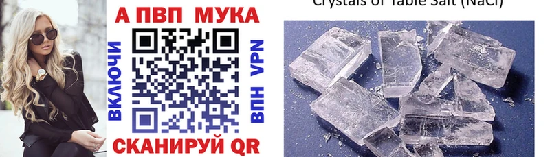 Alpha-PVP СК Жердевка