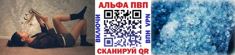Купить закладки  Жердевка  A-PVP СК КРИС 
