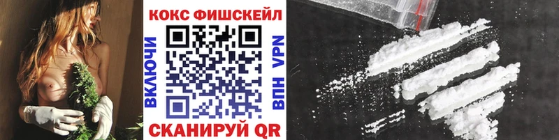 Cocaine Эквадор Жердевка