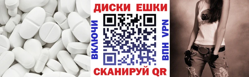 Купить  Жердевка  Ecstasy 280 MDMA 