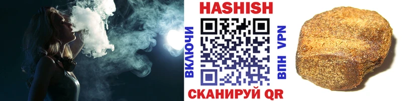 ГАШИШ гарик  Купить закладки  Жердевка 
