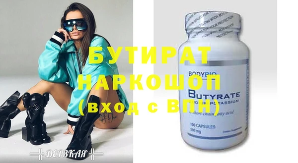 гашишное масло Корсаков