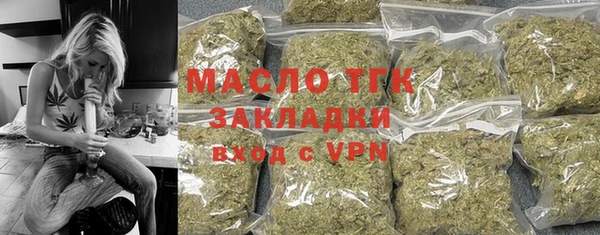 гашишное масло Корсаков