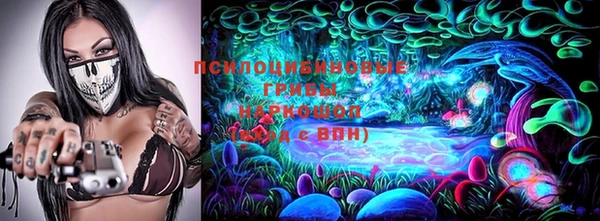 гашишное масло Корсаков