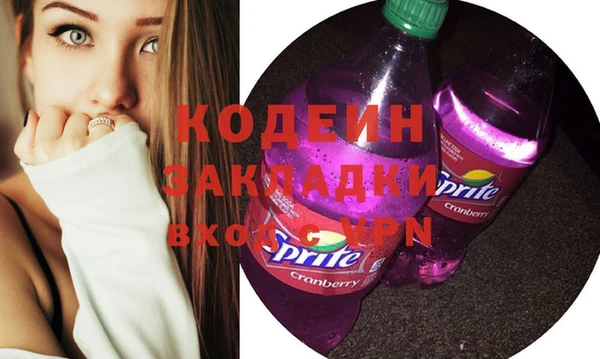 кокаин колумбия Костерёво