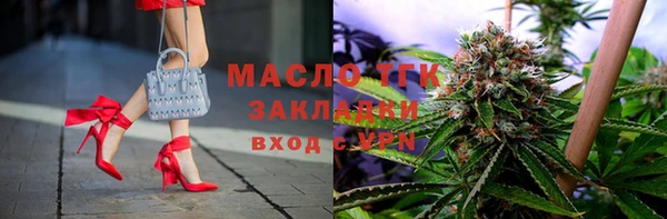гашишное масло Корсаков