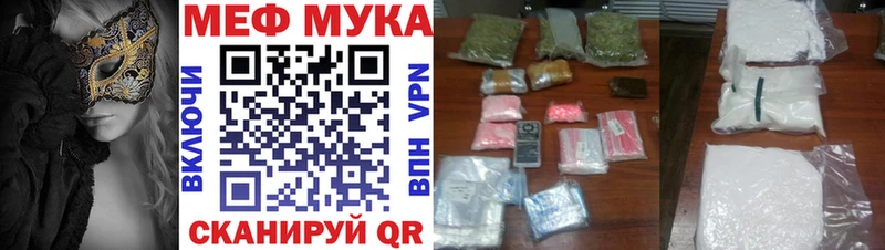 Меф кристаллы Жердевка