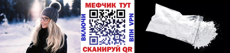 Купить где  Жердевка  МЕФ mephedrone 