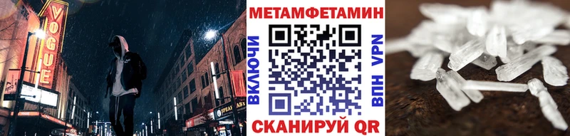 Купить где  Жердевка  Первитин кристалл 