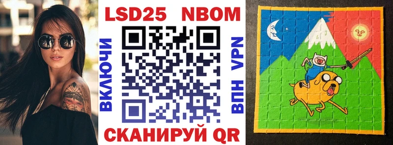 Марки N-bome 1500мкг  Купить  Жердевка 