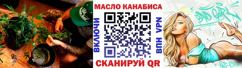 ТГК вейп с тгк  Купить закладки  Жердевка 